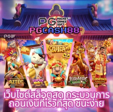 168bet เข้า สู่ ระบบ